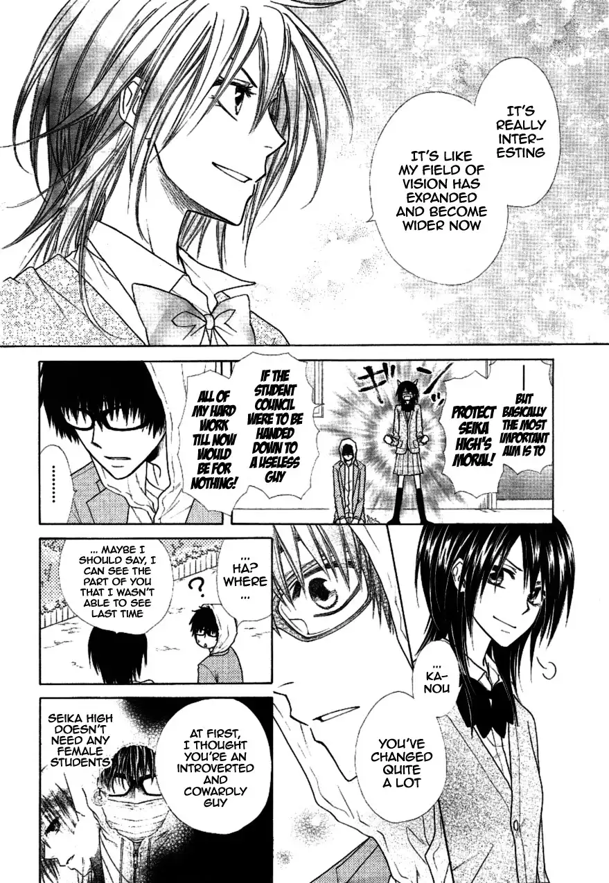 Kaichou Wa Maid-sama! Chapter 37 10